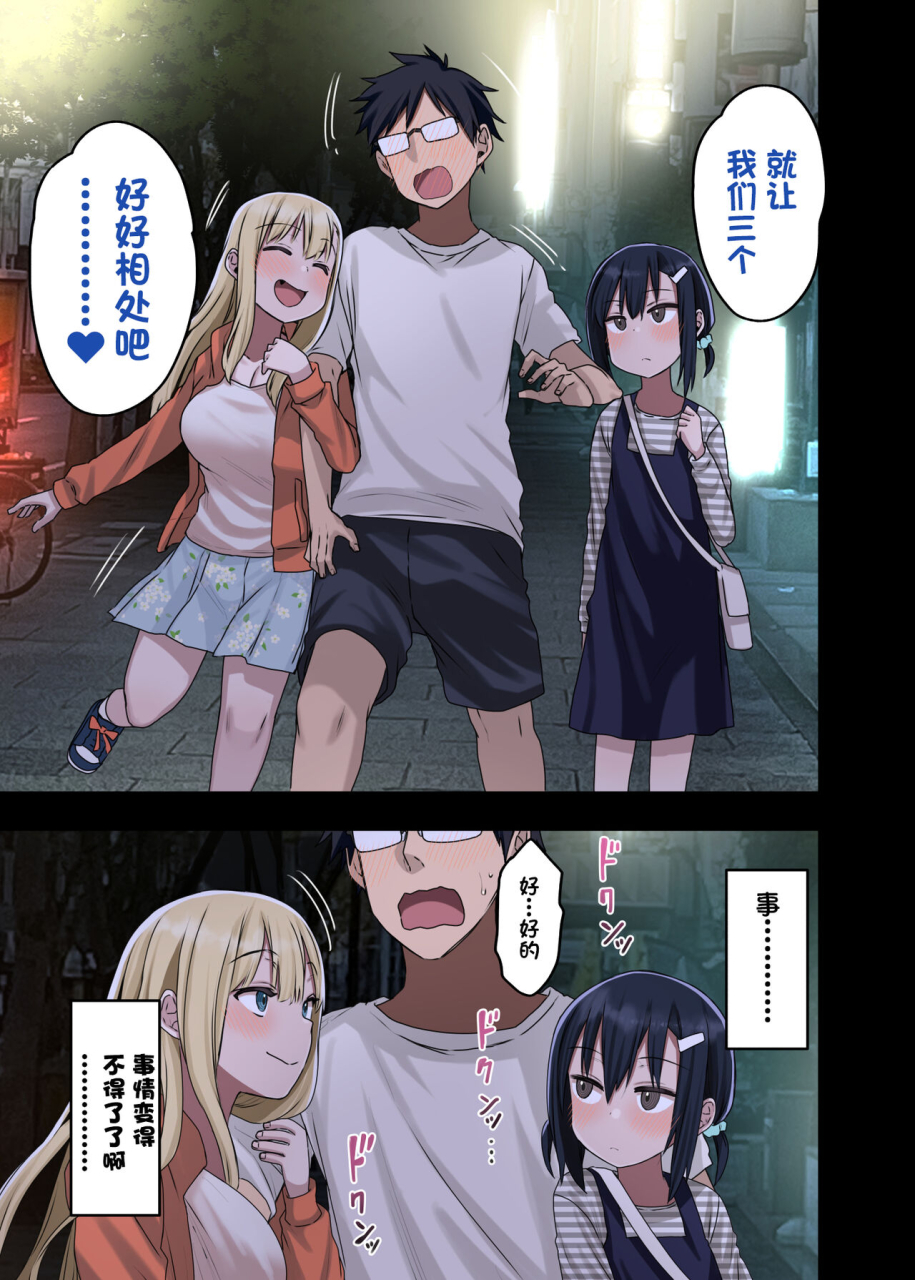 arekusa-thunder-arekusa-mahone-zokuzoku-yarasetekureru-senpai-chinese