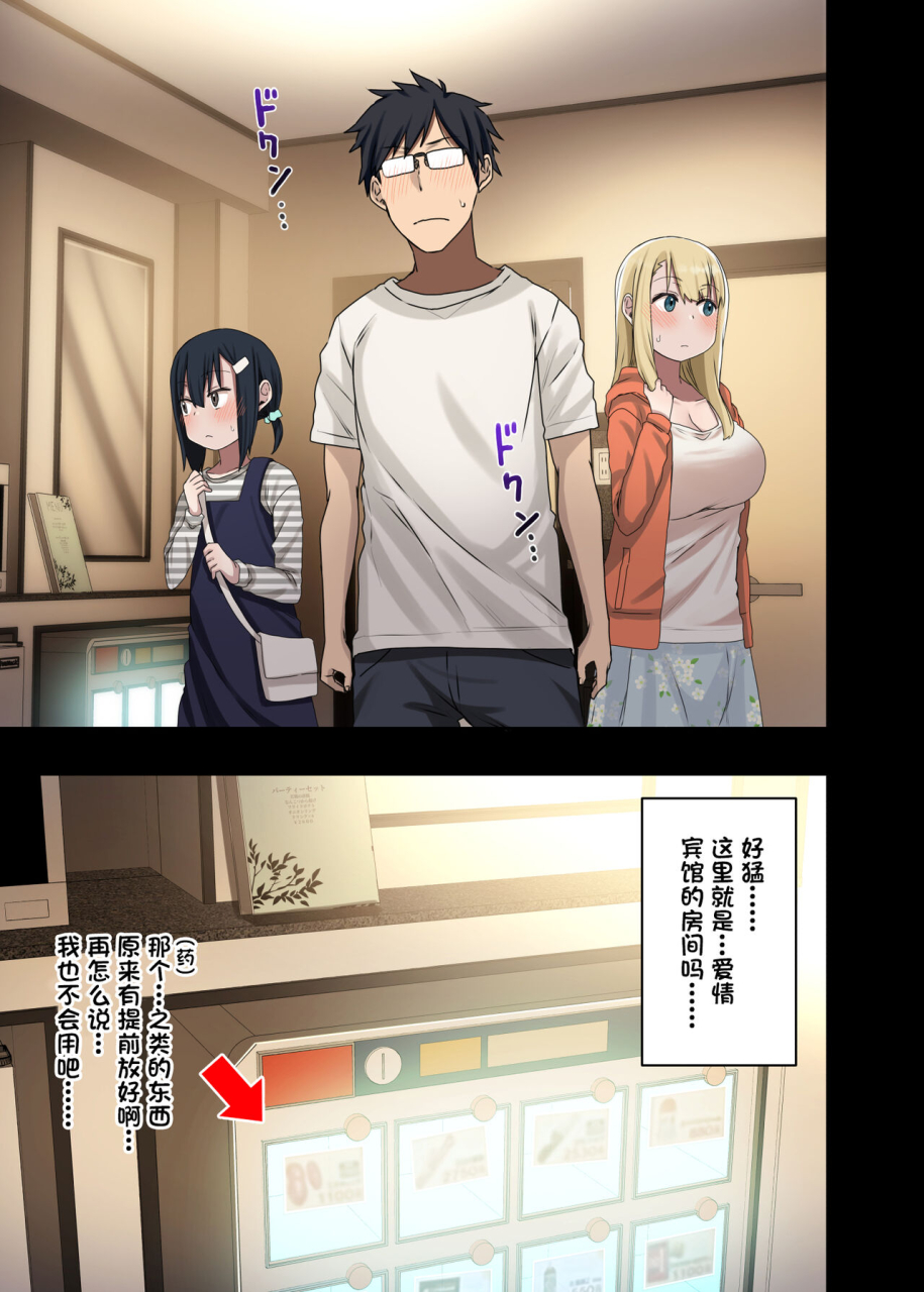 arekusa-thunder-arekusa-mahone-zokuzoku-yarasetekureru-senpai-chinese