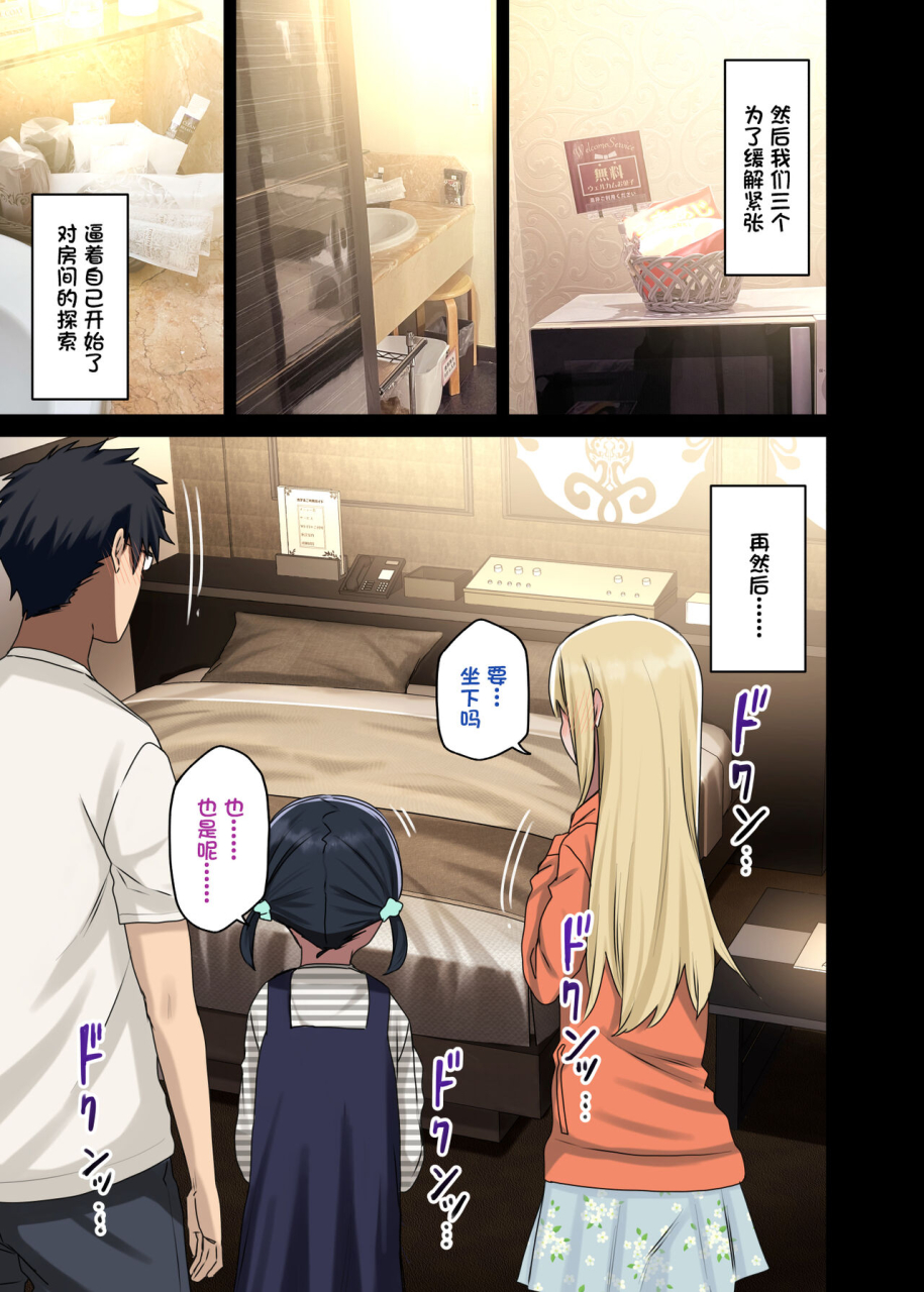 arekusa-thunder-arekusa-mahone-zokuzoku-yarasetekureru-senpai-chinese