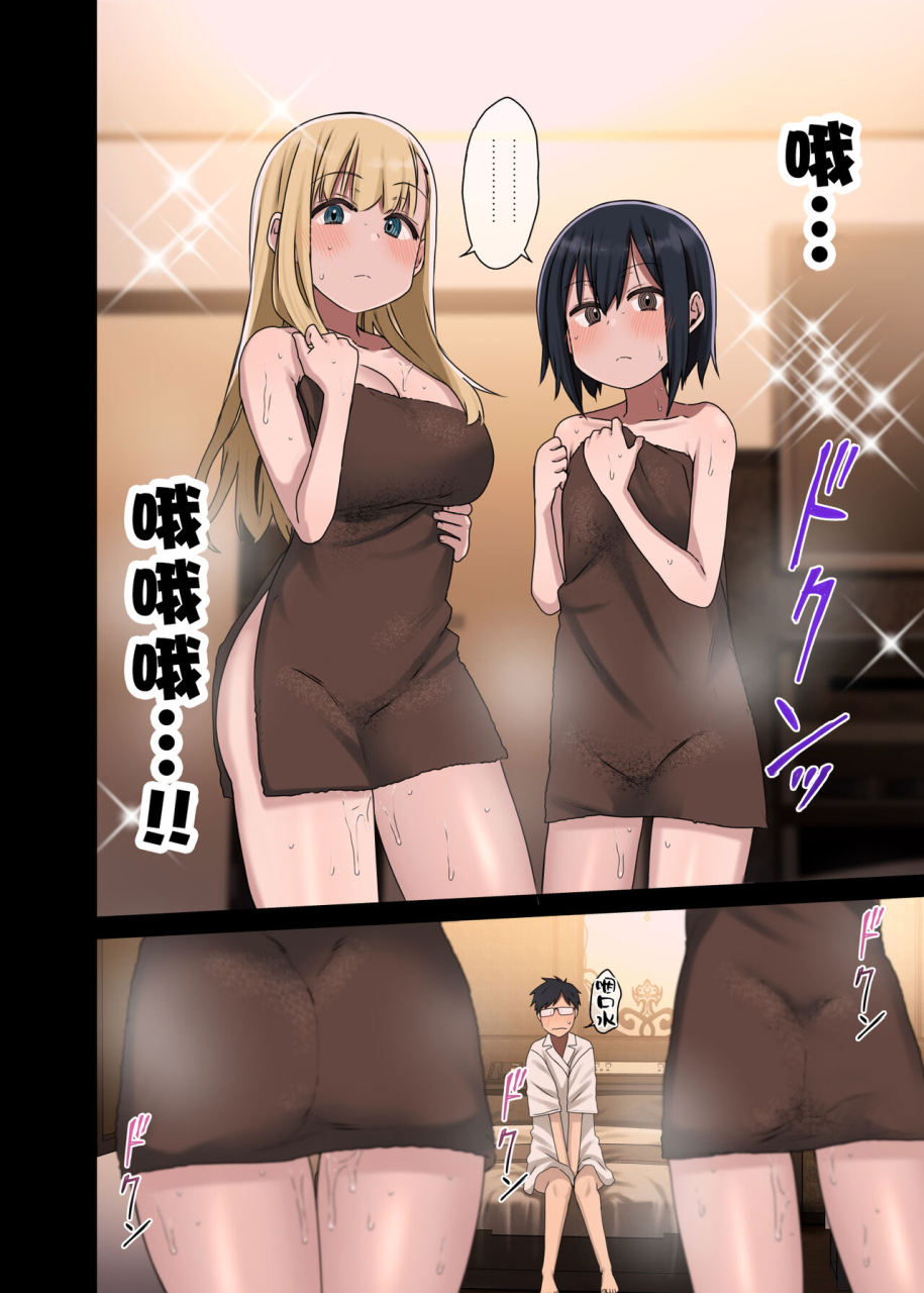 arekusa-thunder-arekusa-mahone-zokuzoku-yarasetekureru-senpai-chinese