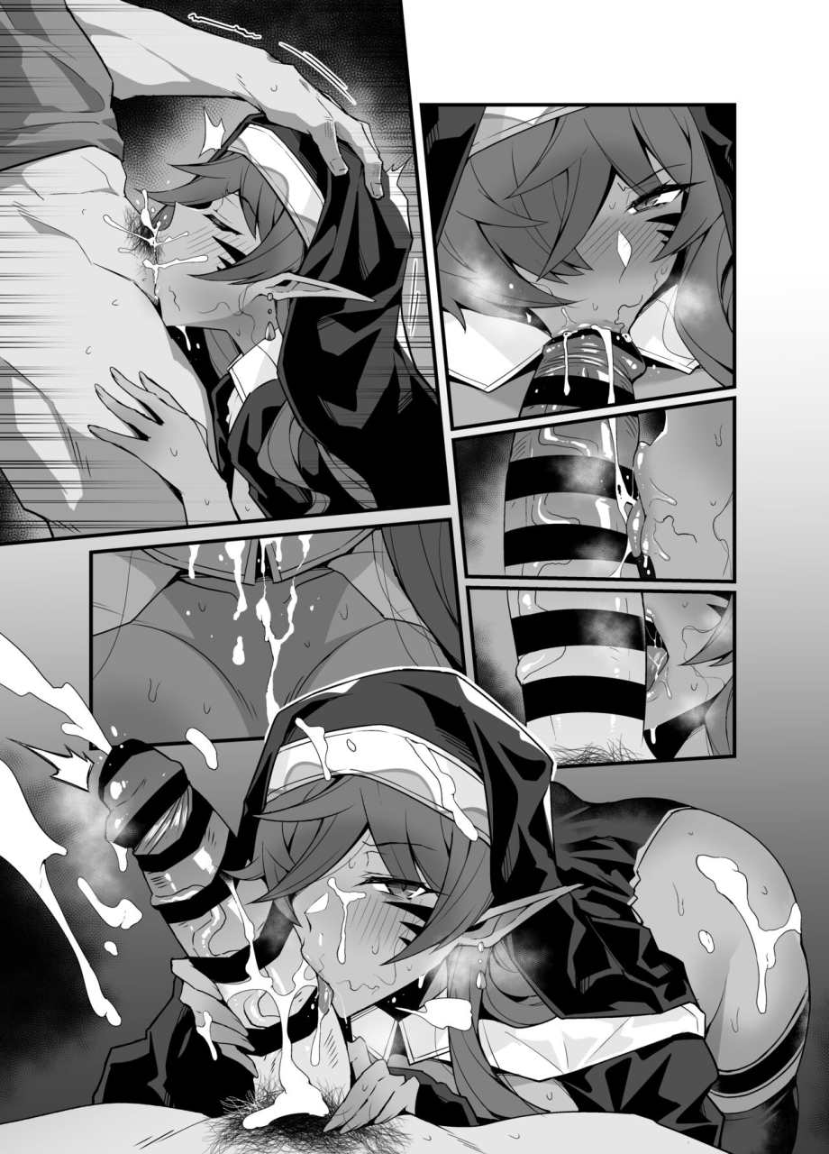 arimura-daikon-noukou-nettori-fella-chinese