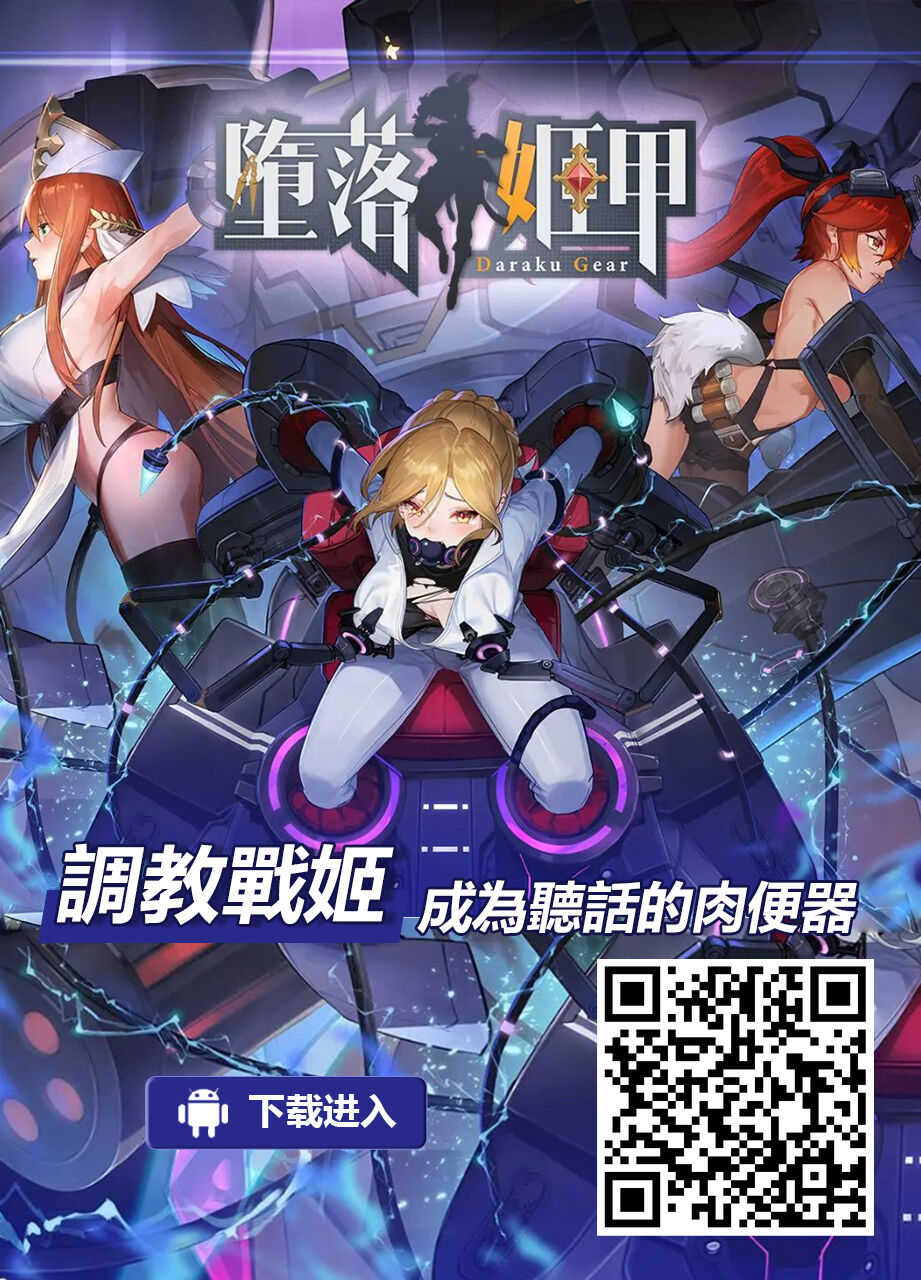 arsenothelus-rebis-genjitsu-kaihen-appli-de-harem-gakuen-o-tsukurou-chinese