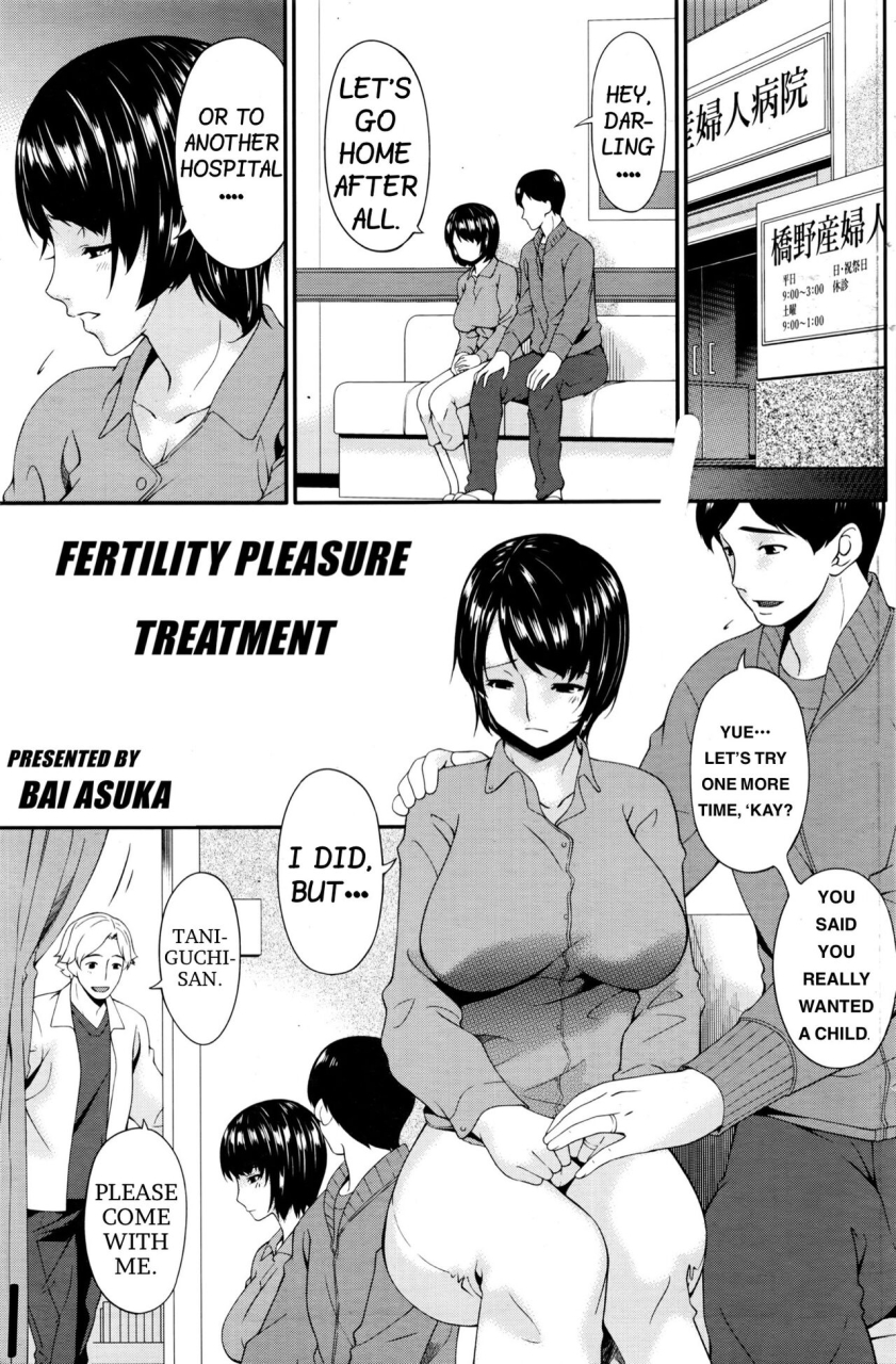 bai-asuka-maku-no-mukou-no-kaitai-fertility-pleasure-treatment-comic-penguin-celeb-2016-07-english-digital