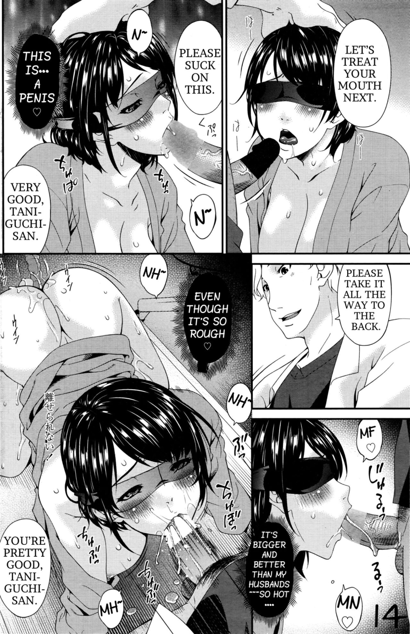 bai-asuka-maku-no-mukou-no-kaitai-fertility-pleasure-treatment-comic-penguin-celeb-2016-07-english-digital