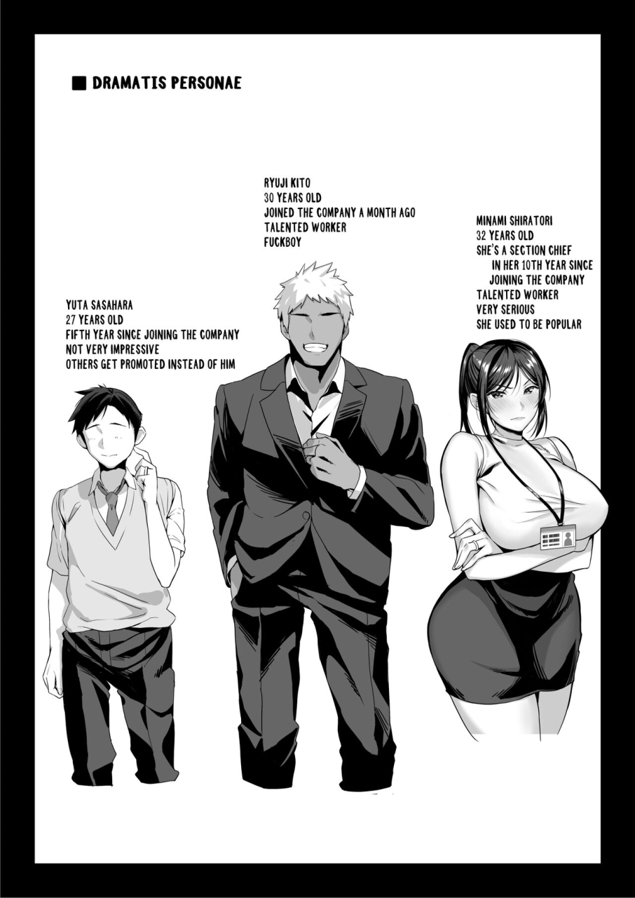 chinpan-bu-chinpan-niizuma-joushi-wa-buka-no-chinpo-de-do-m-ochi-the-newlywed-boss-was-dominated-by-the-subordinates-dick-english