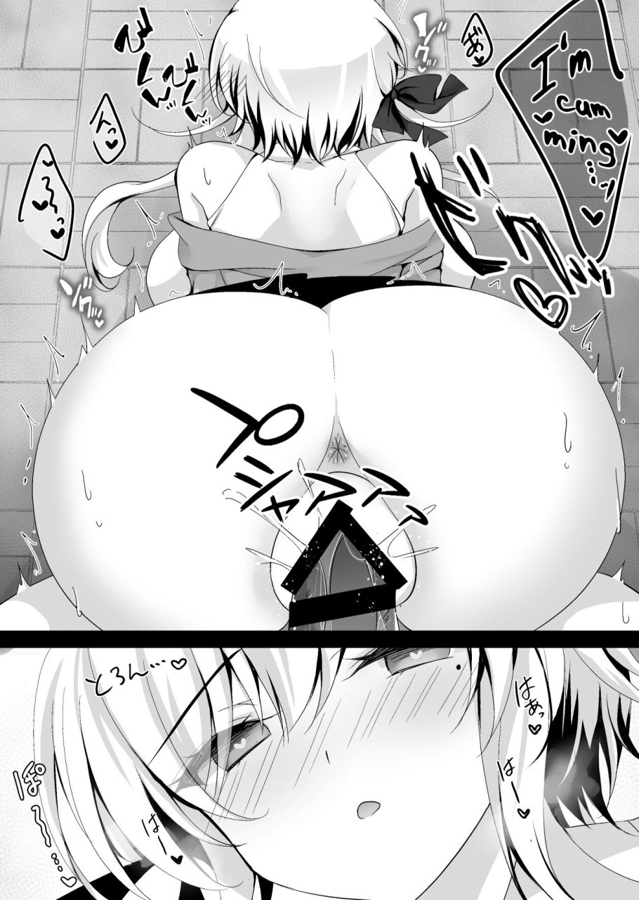 chocolate-latte-ichiyo-moka-saimin-kanojo-hashimoto-karen-2-hypnotic-girlfriend-karen-hashimoto-2-english-digital