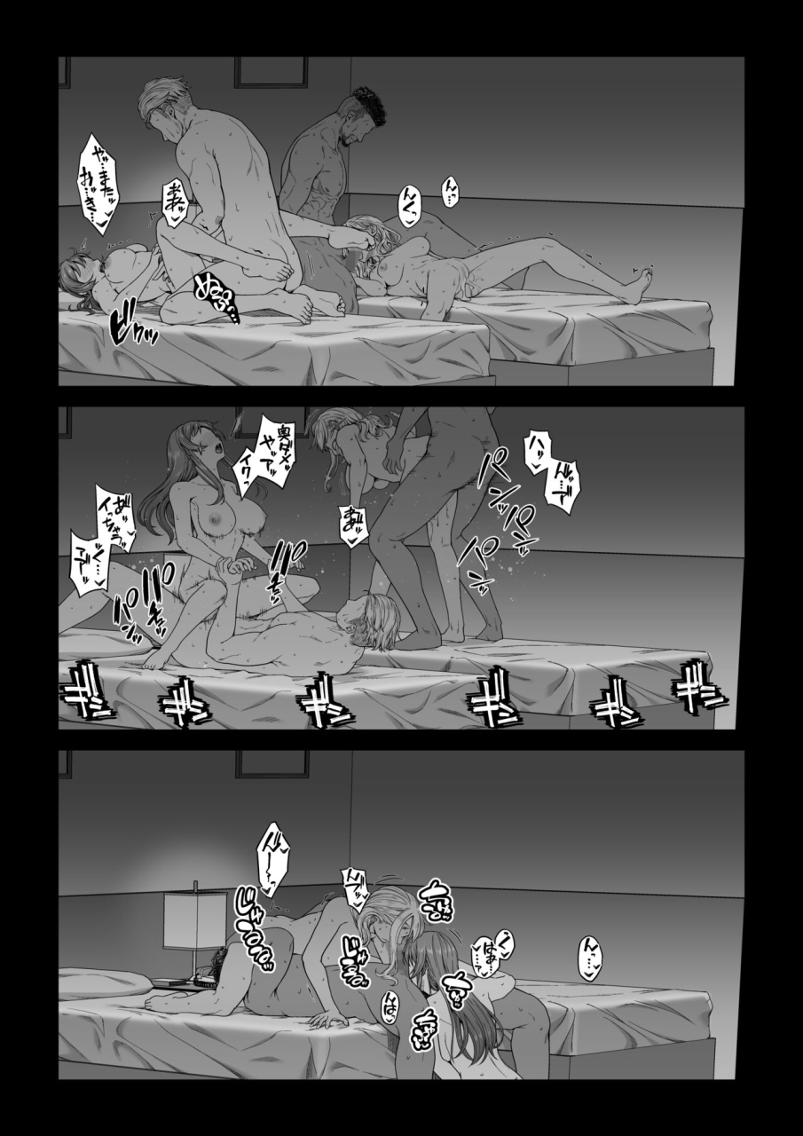 dashimakitamago-daigaku-shingaku-de-issho-ni-joukyou-shita-kanojo-ga-netorare-ochita-ato-2