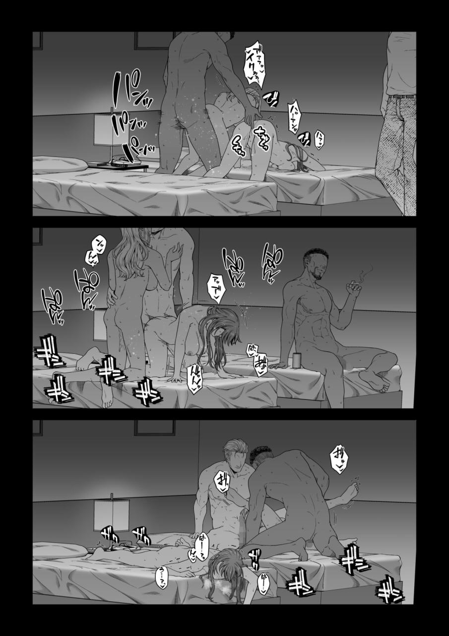 dashimakitamago-daigaku-shingaku-de-issho-ni-joukyou-shita-kanojo-ga-netorare-ochita-ato-2