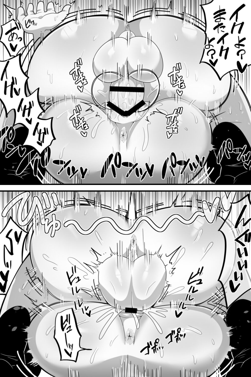 dakkoku-kidoutai-sac-dakkoku-jiro-futanari-yuri-couple-korette-tada-no-seishori-gakari-english