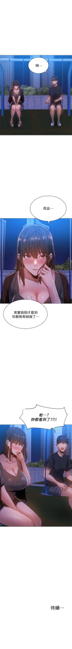 ero404-nuwaru-sigma-1-64