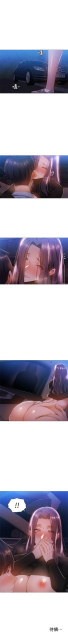 ero404-nuwaru-sigma-1-64