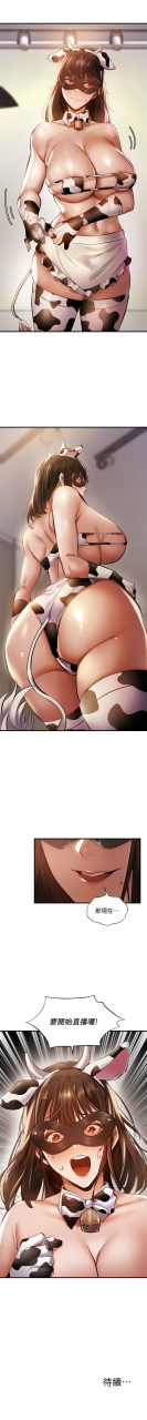 ero404-nuwaru-sigma-1-64