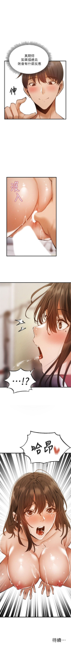 ero404-nuwaru-sigma-1-64