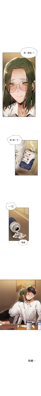 ero404-nuwaru-sigma-1-64