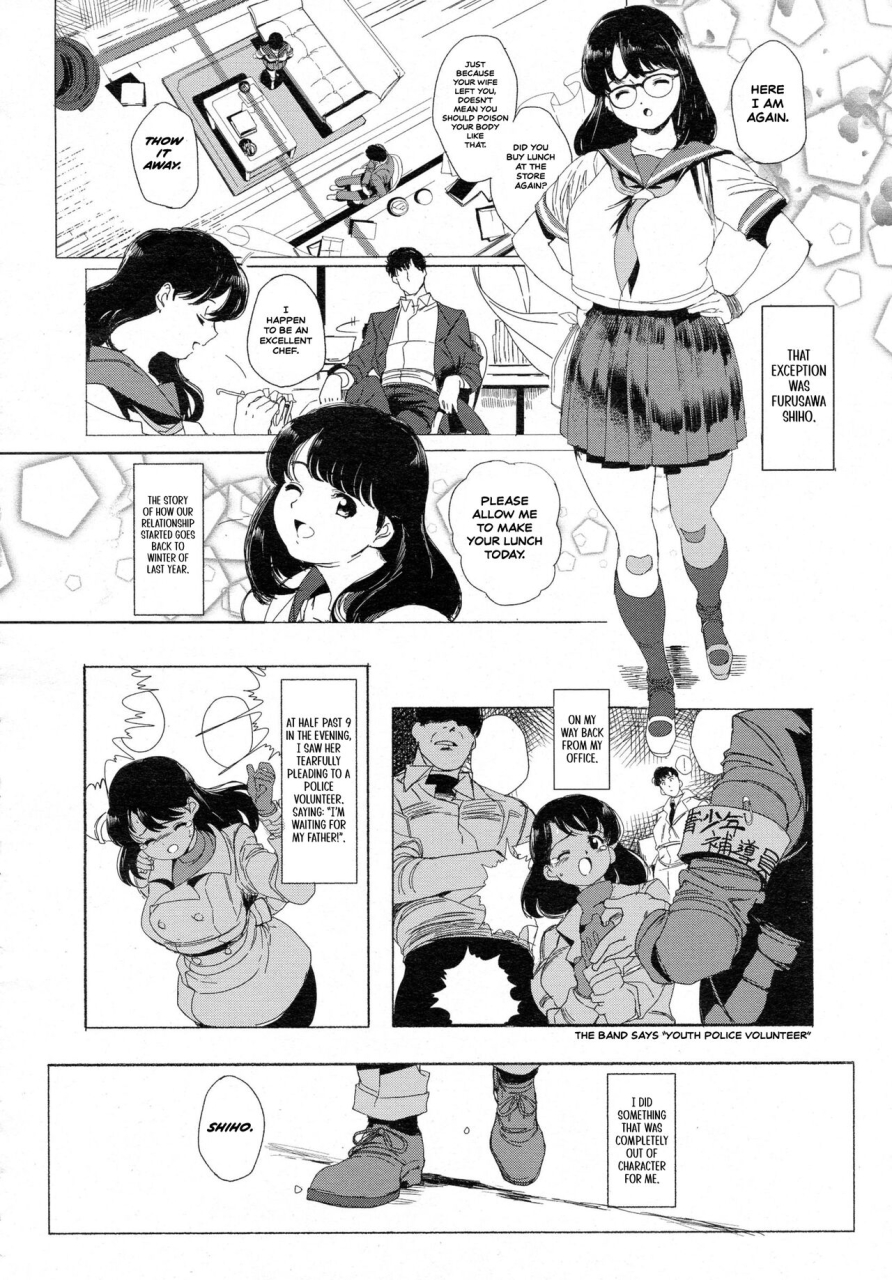 edoya-inuhachi-charade-comic-koh-vol5-english