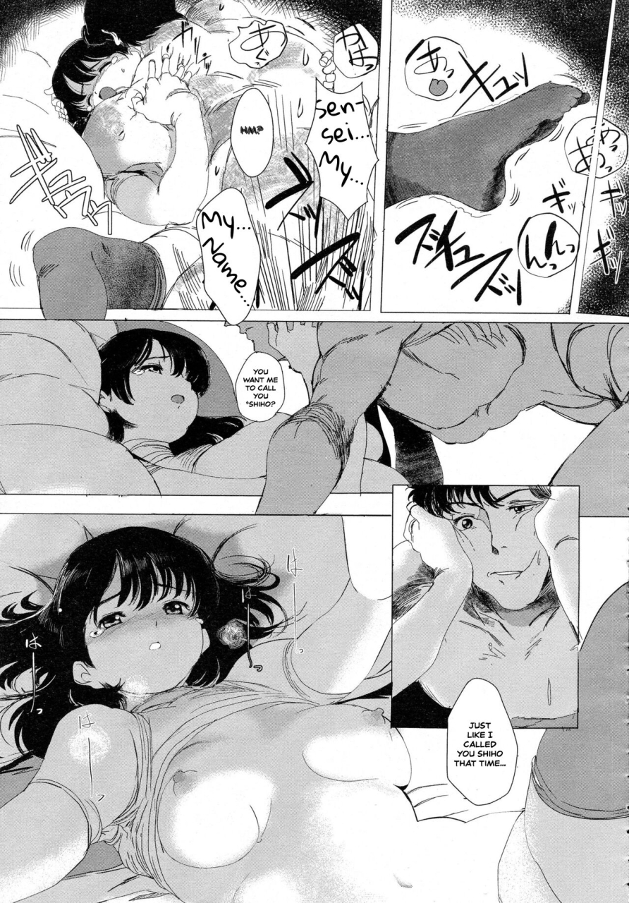 edoya-inuhachi-charade-comic-koh-vol5-english