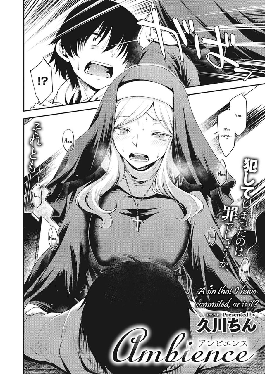 hisakawa-tinn-ambience-comic-exe-30-english-contl-digital