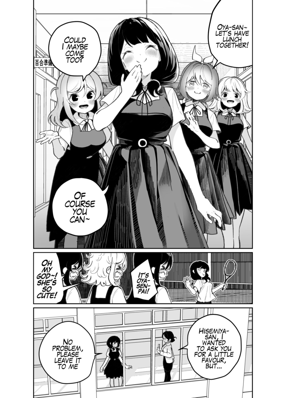 house-saibai-mochi-shiratama-moti-ano-mesugaki-ni-kachitai-i-wanna-win-against-that-little-bitch-english-digital