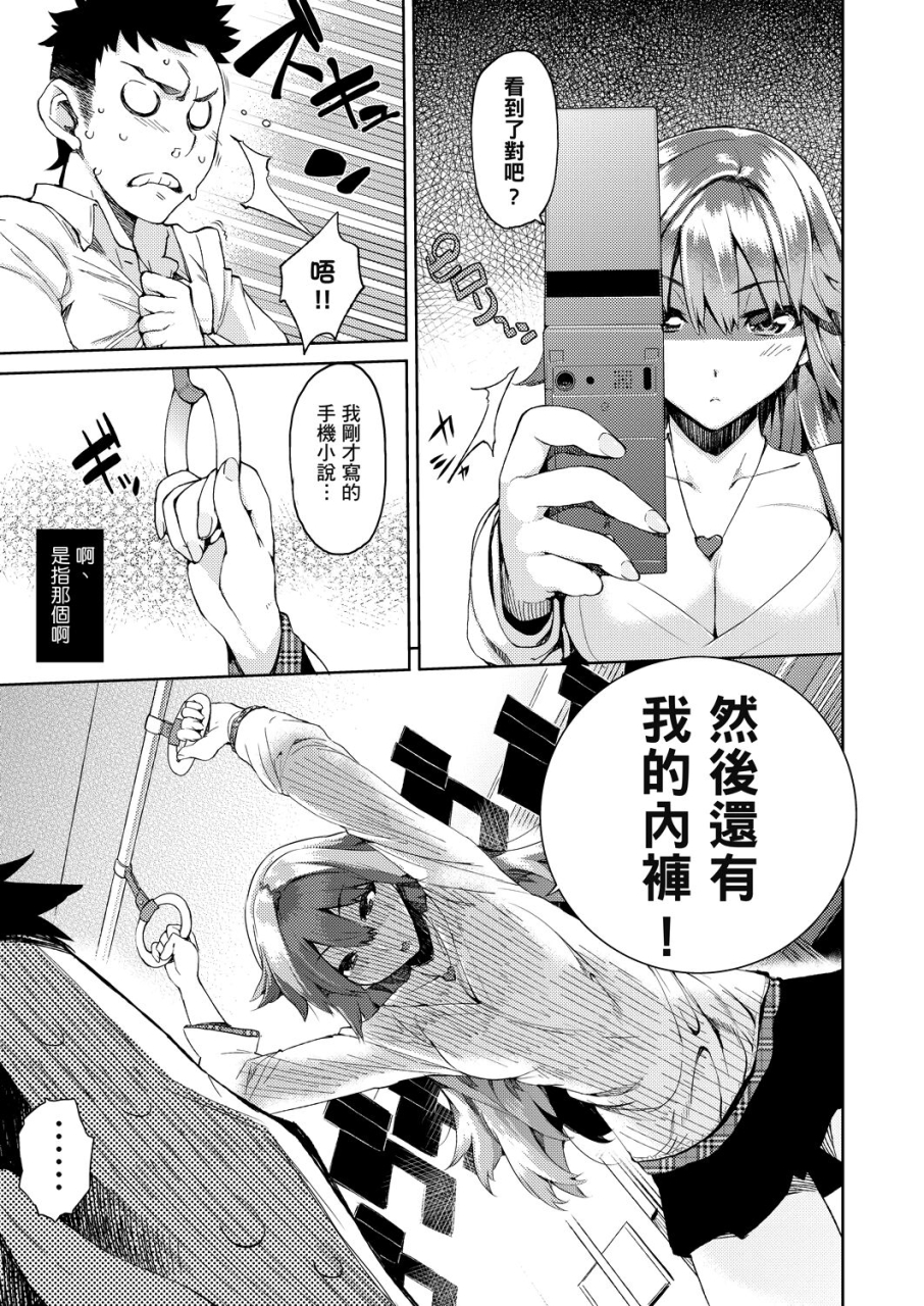 hyocorou-kakushi-dere-chinese