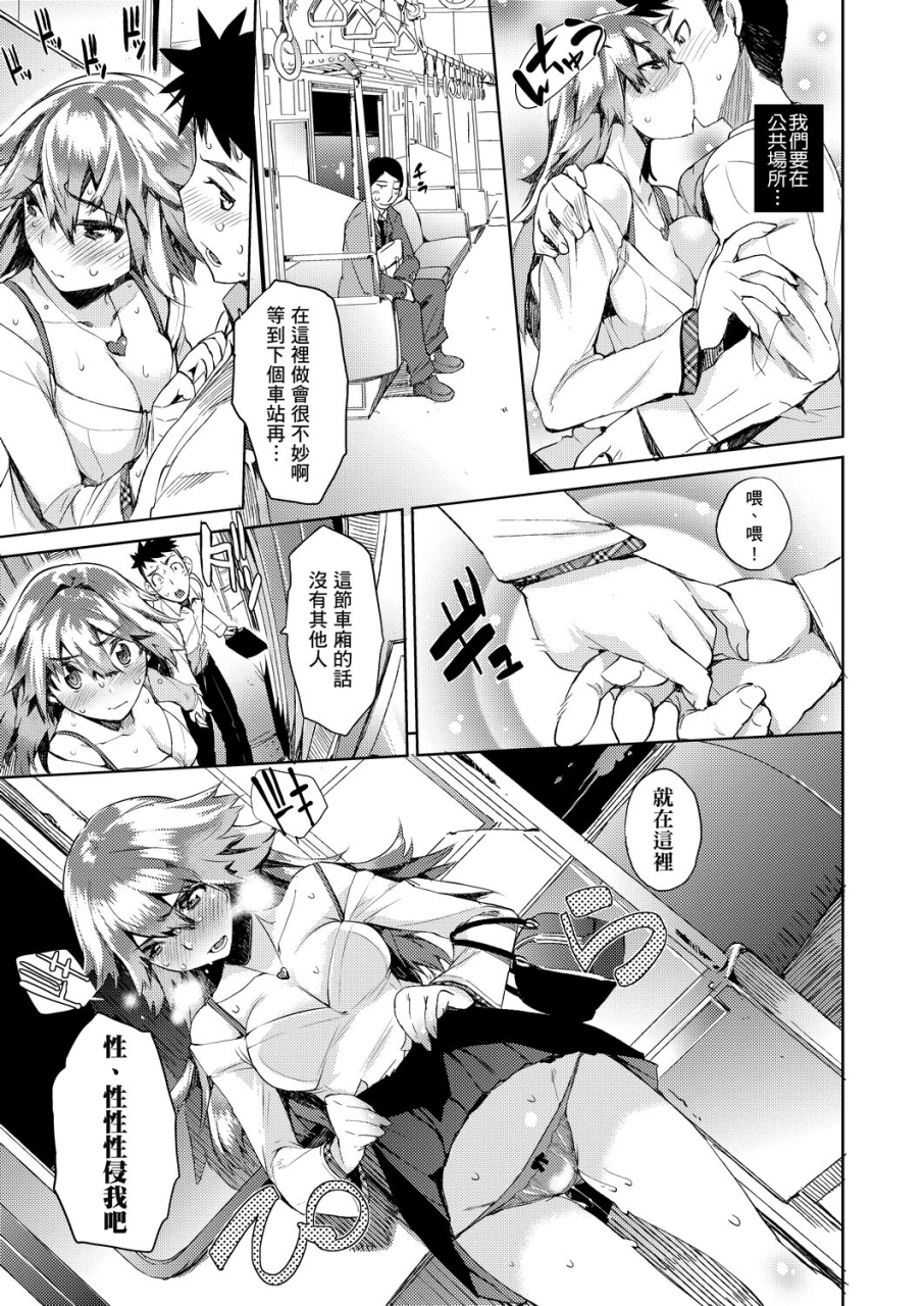 hyocorou-kakushi-dere-chinese