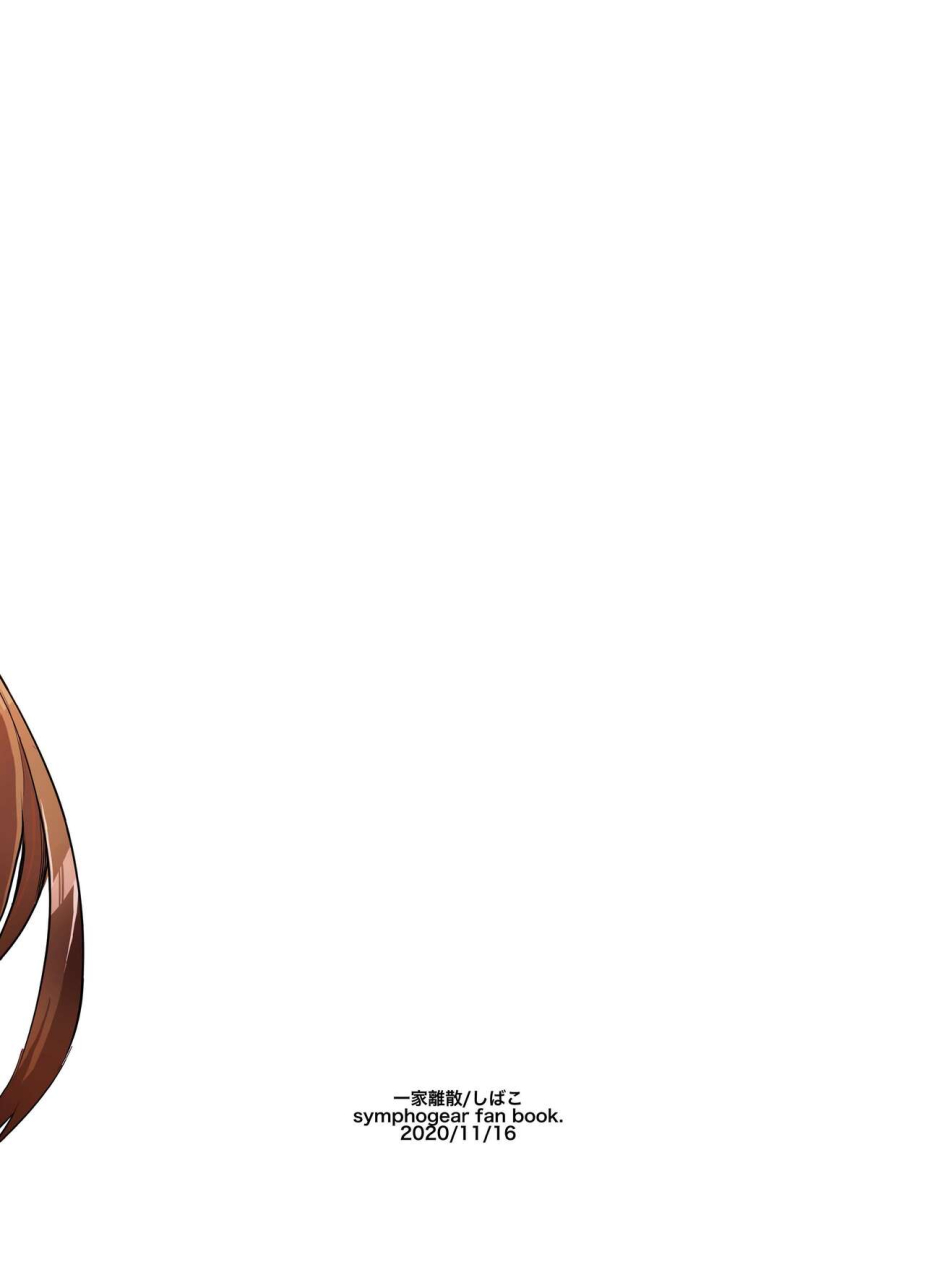 ikka-risan-shibako-okkii-serena-ga-futanari-de-chicchai-maria-o-harabote-sasechau-shimai-ai-senki-zesshou-symphogear-digital