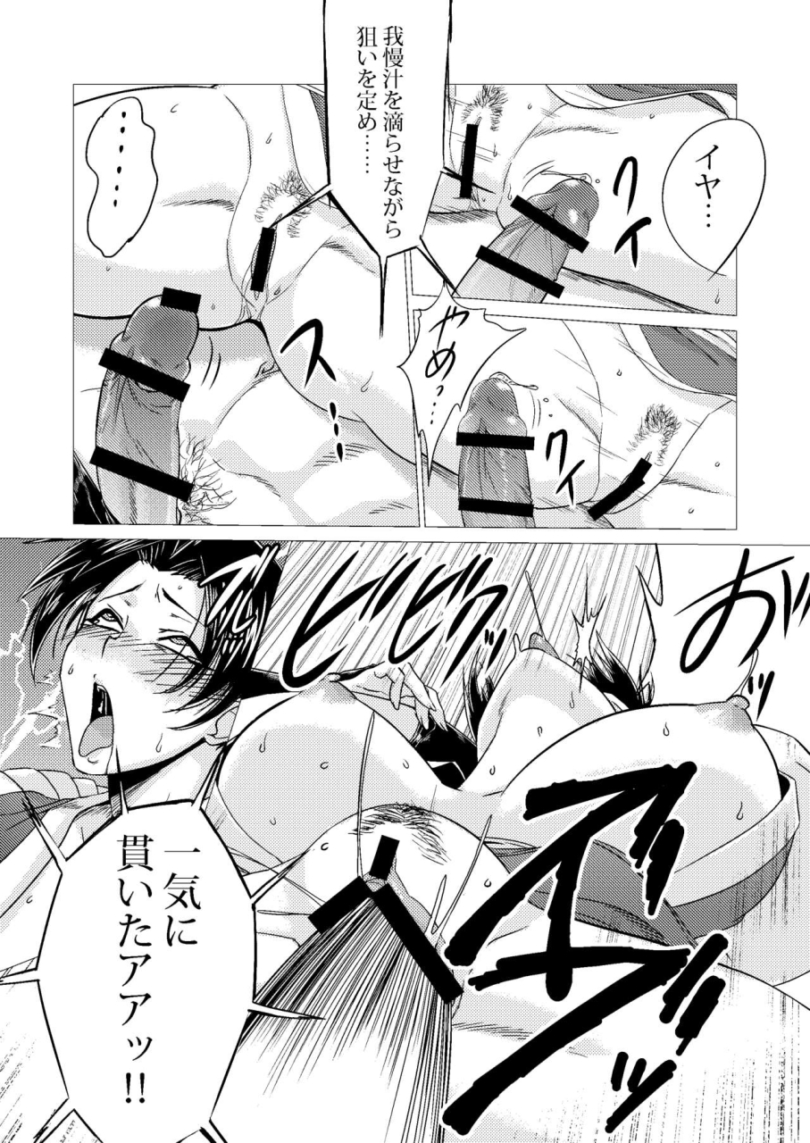 inja-no-kuruwa-huracan-mai-chan-defeated-king-of-fighters