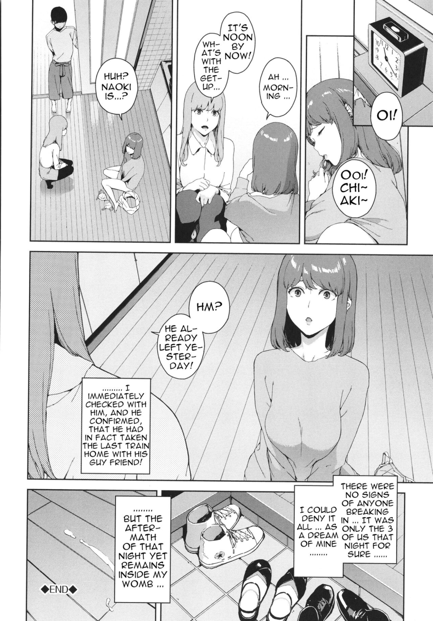 iwasaki-yuuki-shiranai-kanshoku-unknown-feel-etsuran-kinshi-english-menospeaknihongo