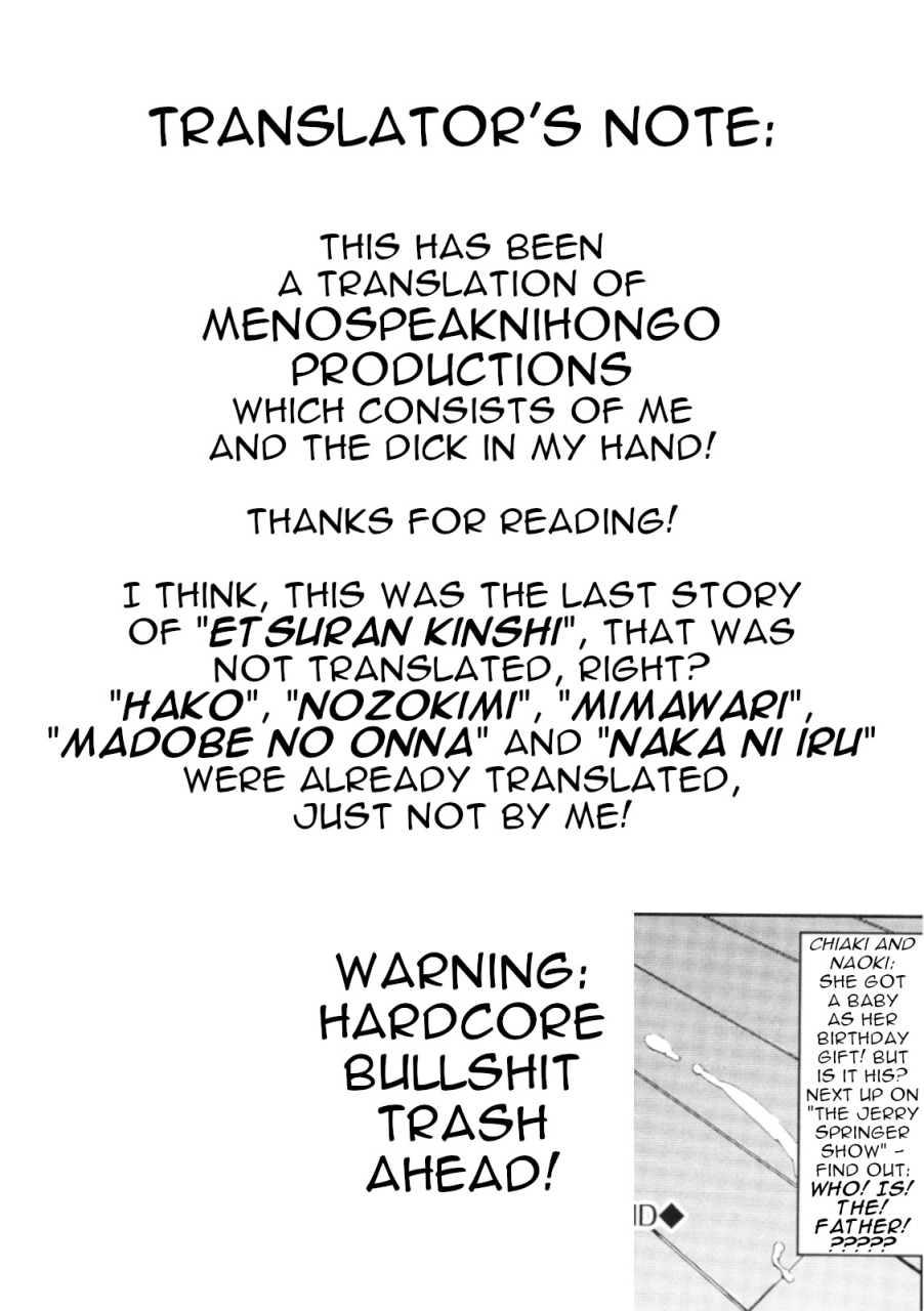 iwasaki-yuuki-shiranai-kanshoku-unknown-feel-etsuran-kinshi-english-menospeaknihongo