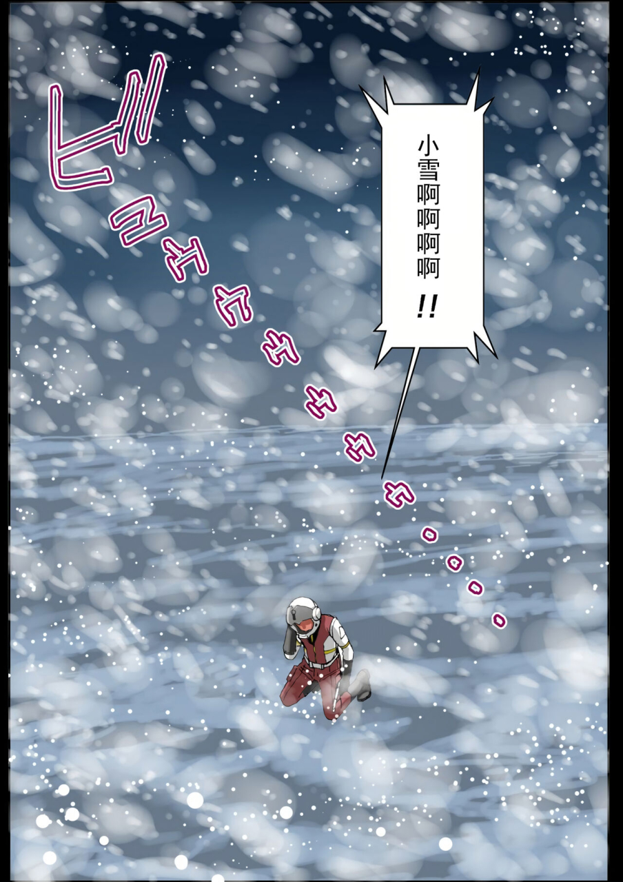 karukiya-company-karukiya-2199-ahegao-mesubuta-dorei-otoshi-keikaku-space-battleship-yamato-2199-chinese-momo