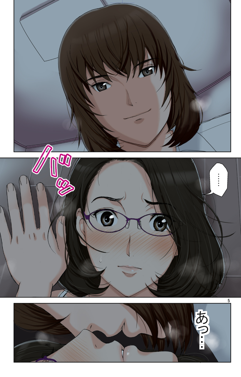 karukiya-company-karukiya-tomohaha-gangu-haha-ga-aitsu-no-omocha-ni-ochiru-made-chinese-momo