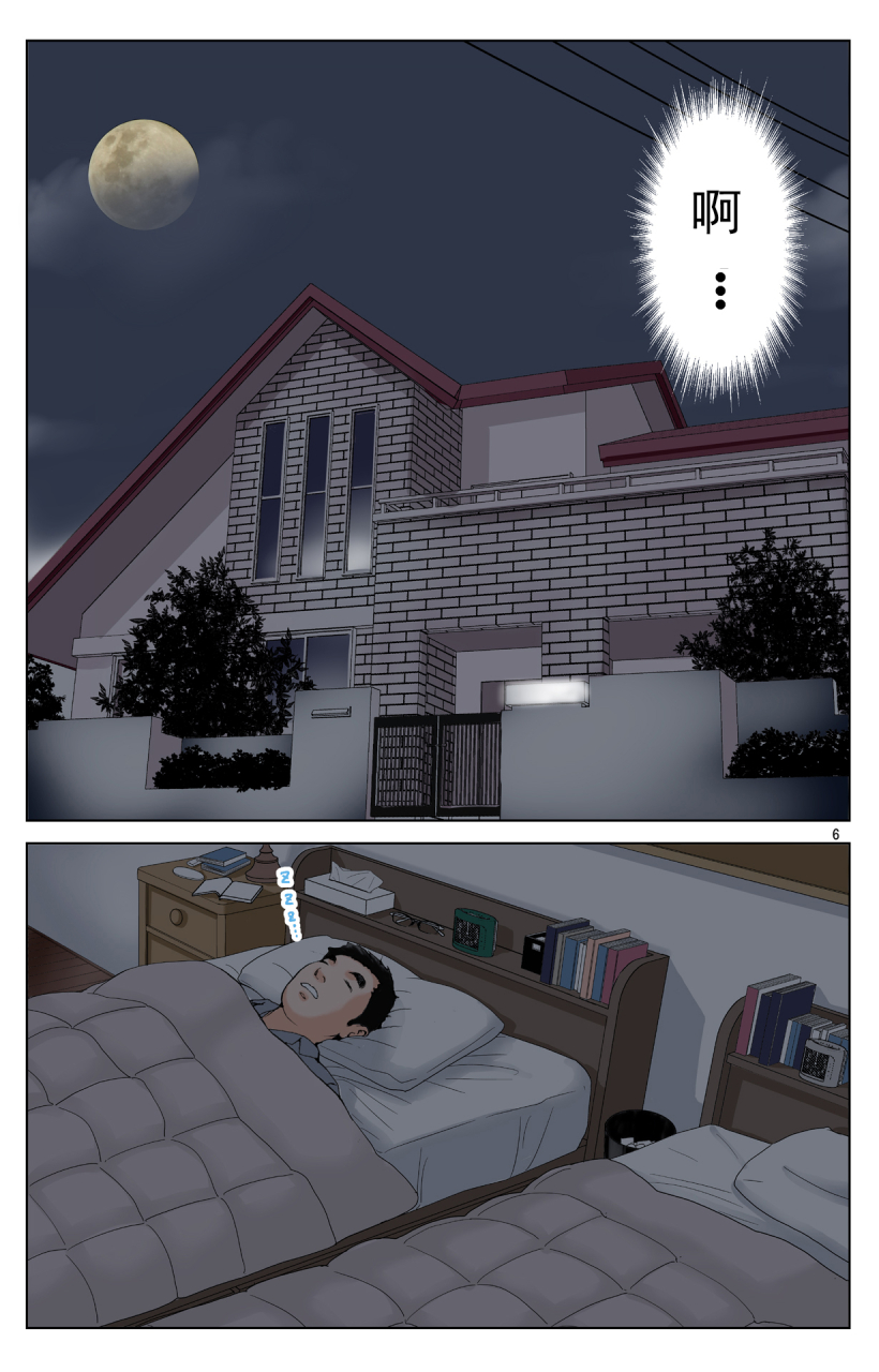 karukiya-company-karukiya-tomohaha-gangu-haha-ga-aitsu-no-omocha-ni-ochiru-made-chinese-momo