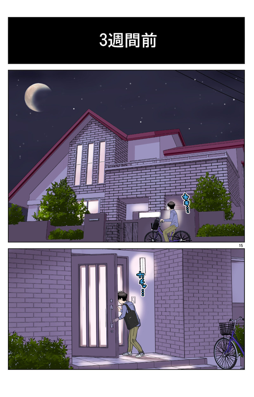 karukiya-company-karukiya-tomohaha-gangu-haha-ga-aitsu-no-omocha-ni-ochiru-made-chinese-momo