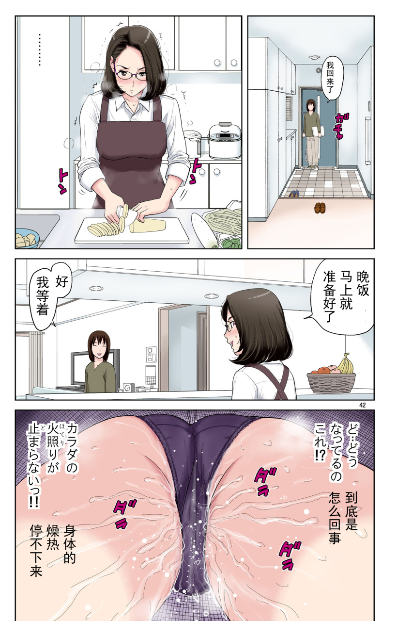 karukiya-company-karukiya-tomohaha-gangu-haha-ga-aitsu-no-omocha-ni-ochiru-made-chinese-momo