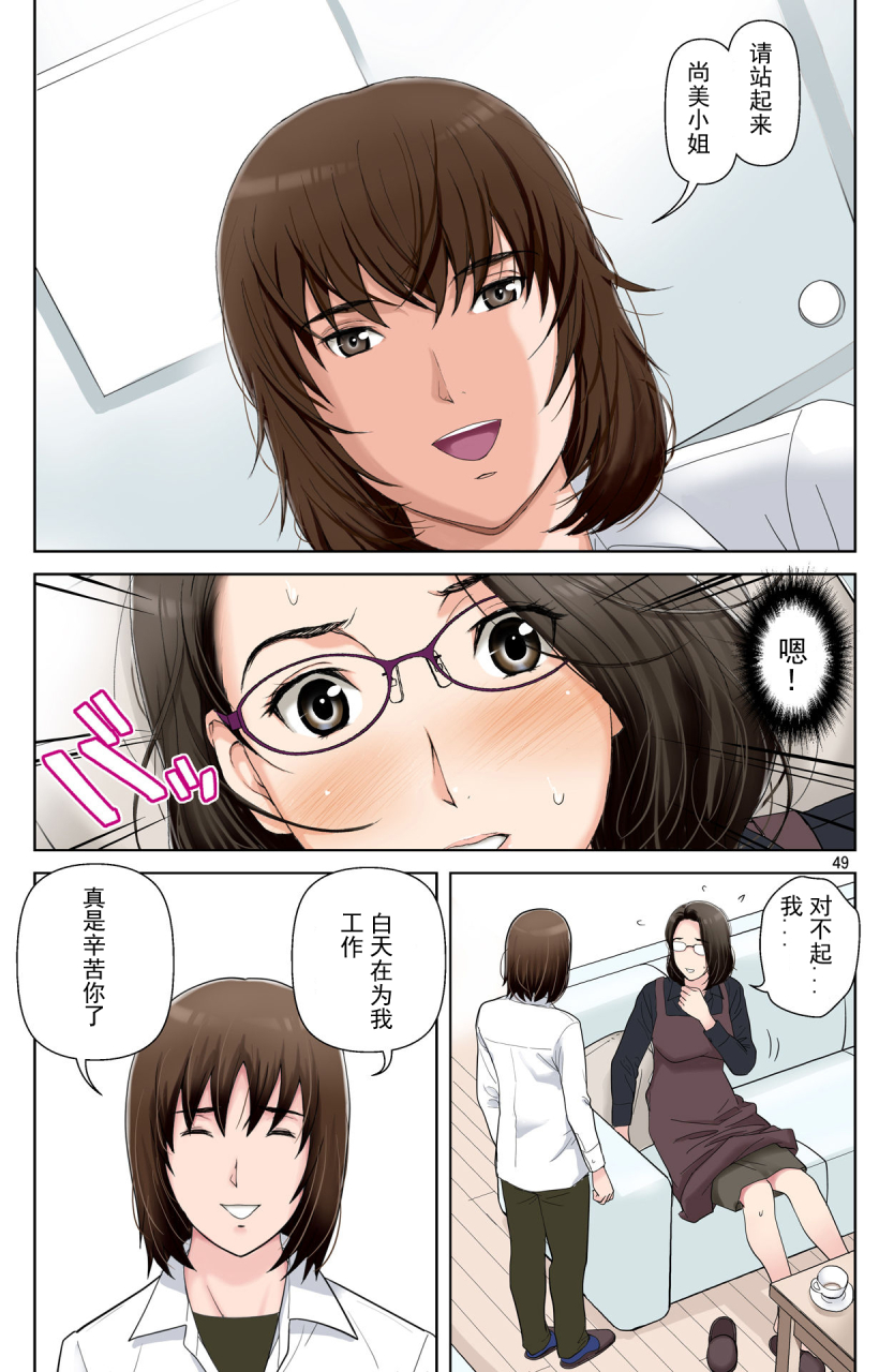 karukiya-company-karukiya-tomohaha-gangu-haha-ga-aitsu-no-omocha-ni-ochiru-made-chinese-momo