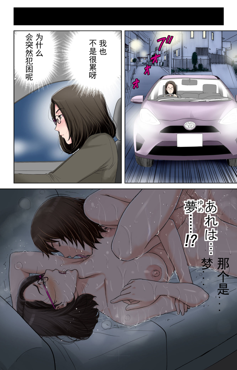 karukiya-company-karukiya-tomohaha-gangu-haha-ga-aitsu-no-omocha-ni-ochiru-made-chinese-momo