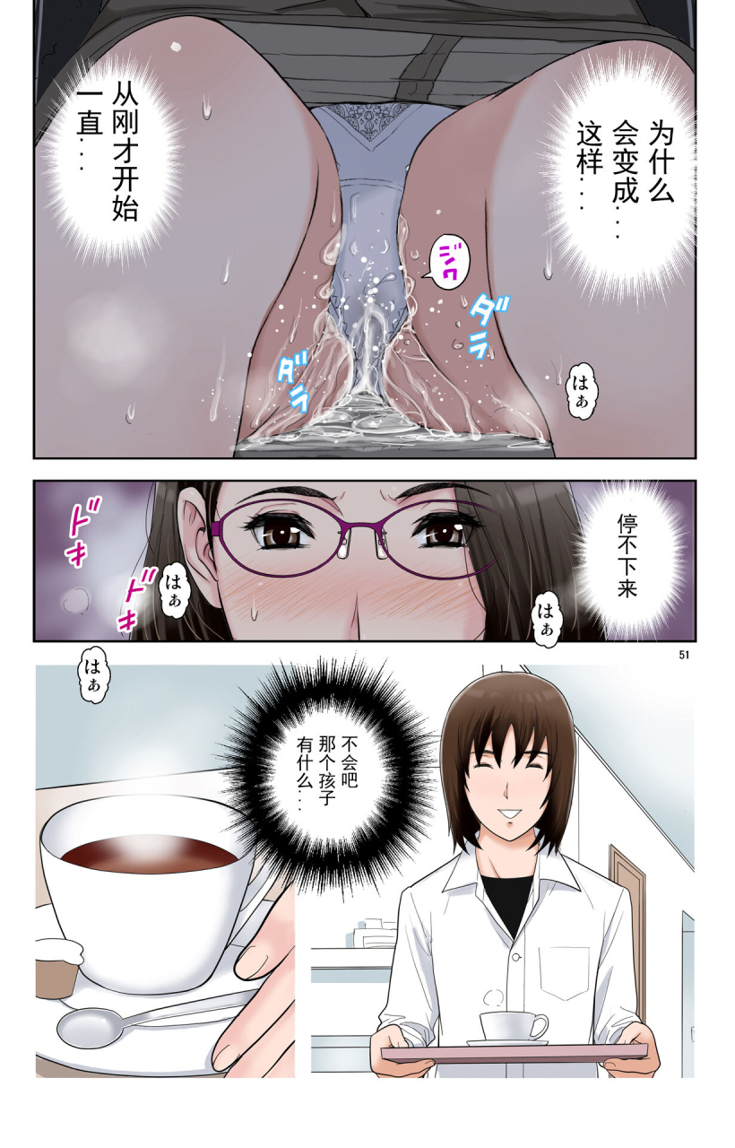 karukiya-company-karukiya-tomohaha-gangu-haha-ga-aitsu-no-omocha-ni-ochiru-made-chinese-momo