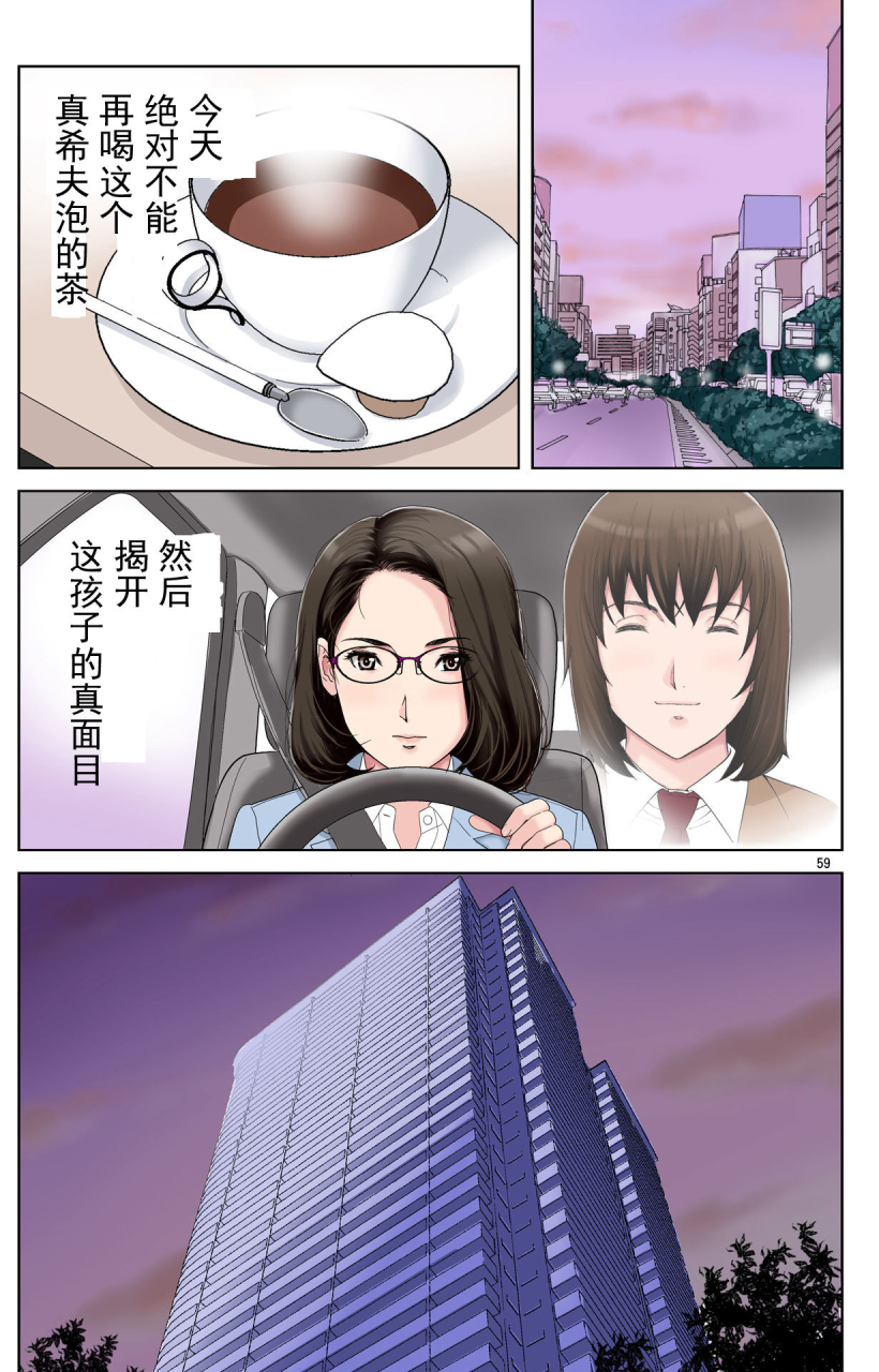 karukiya-company-karukiya-tomohaha-gangu-haha-ga-aitsu-no-omocha-ni-ochiru-made-chinese-momo