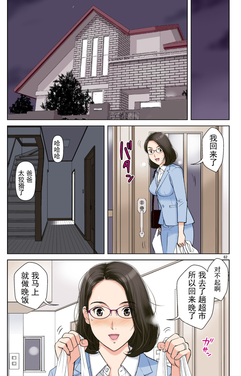 karukiya-company-karukiya-tomohaha-gangu-haha-ga-aitsu-no-omocha-ni-ochiru-made-chinese-momo