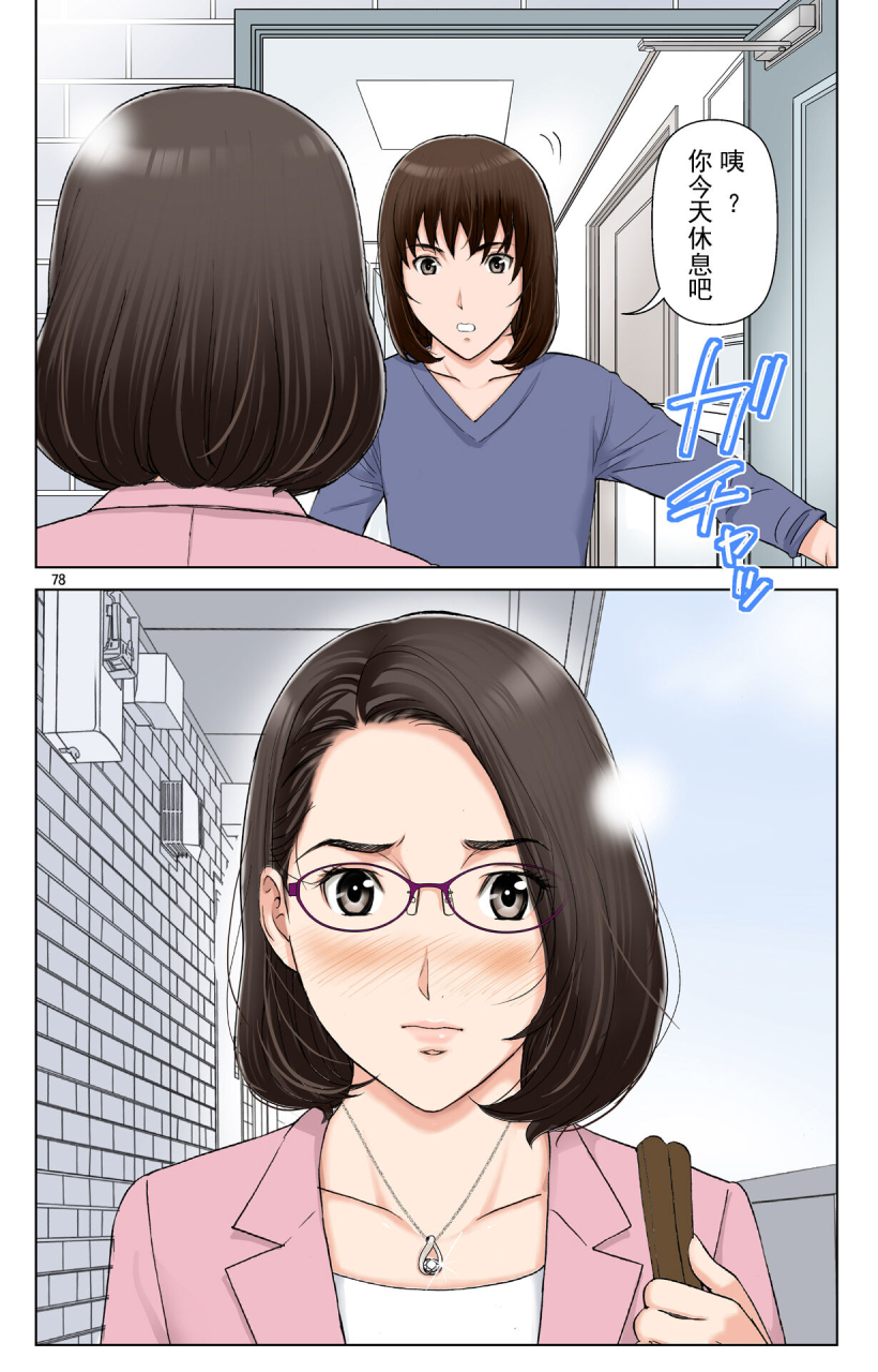 karukiya-company-karukiya-tomohaha-gangu-haha-ga-aitsu-no-omocha-ni-ochiru-made-chinese-momo