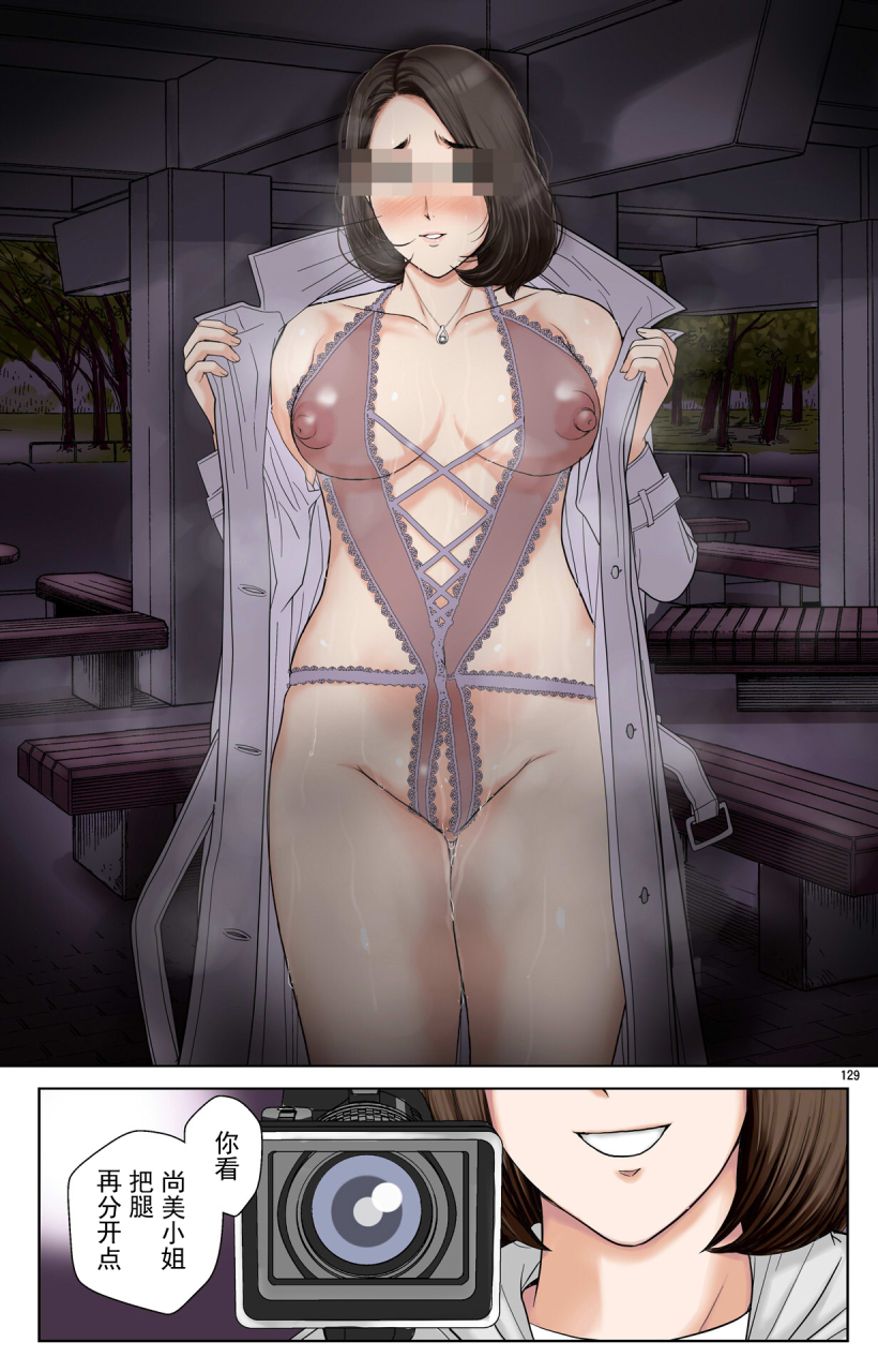 karukiya-company-karukiya-tomohaha-gangu-haha-ga-aitsu-no-omocha-ni-ochiru-made-chinese-momo