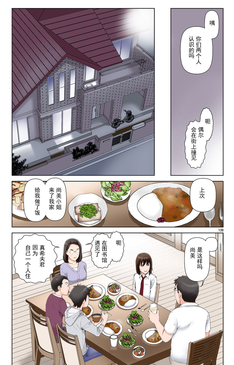 karukiya-company-karukiya-tomohaha-gangu-haha-ga-aitsu-no-omocha-ni-ochiru-made-chinese-momo