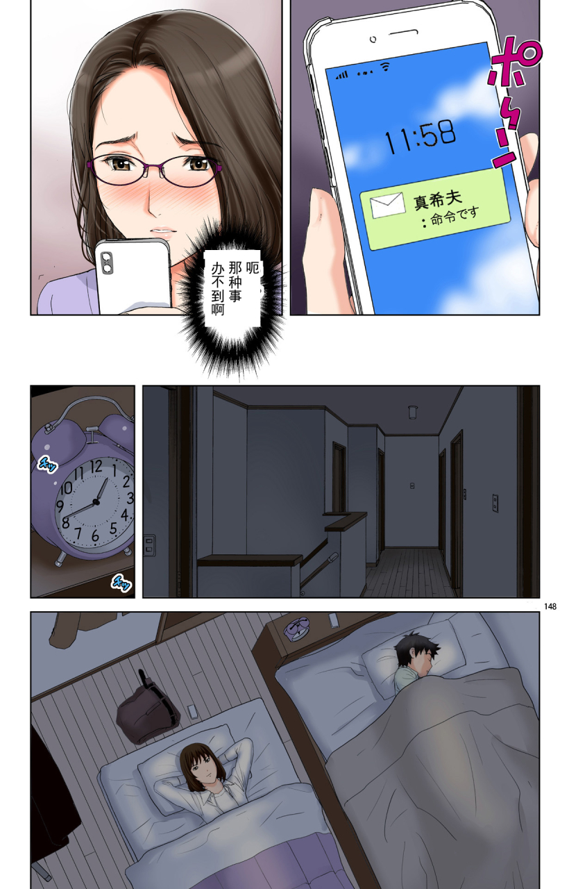 karukiya-company-karukiya-tomohaha-gangu-haha-ga-aitsu-no-omocha-ni-ochiru-made-chinese-momo