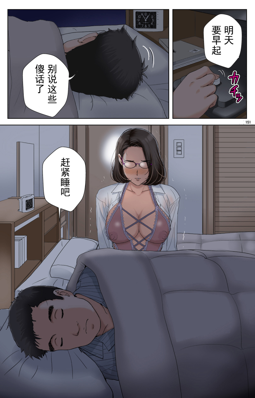 karukiya-company-karukiya-tomohaha-gangu-haha-ga-aitsu-no-omocha-ni-ochiru-made-chinese-momo