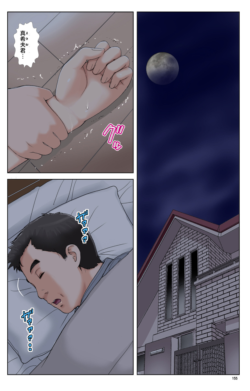 karukiya-company-karukiya-tomohaha-gangu-haha-ga-aitsu-no-omocha-ni-ochiru-made-chinese-momo