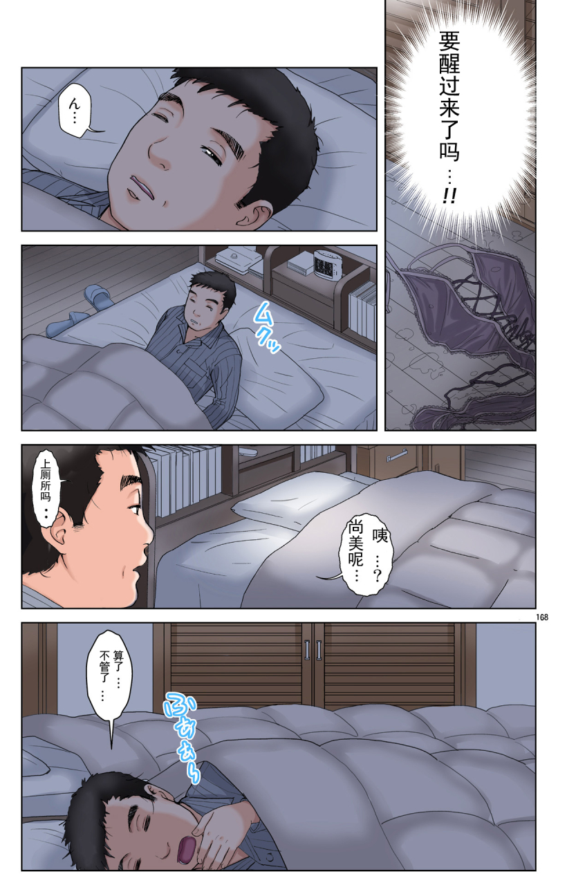 karukiya-company-karukiya-tomohaha-gangu-haha-ga-aitsu-no-omocha-ni-ochiru-made-chinese-momo