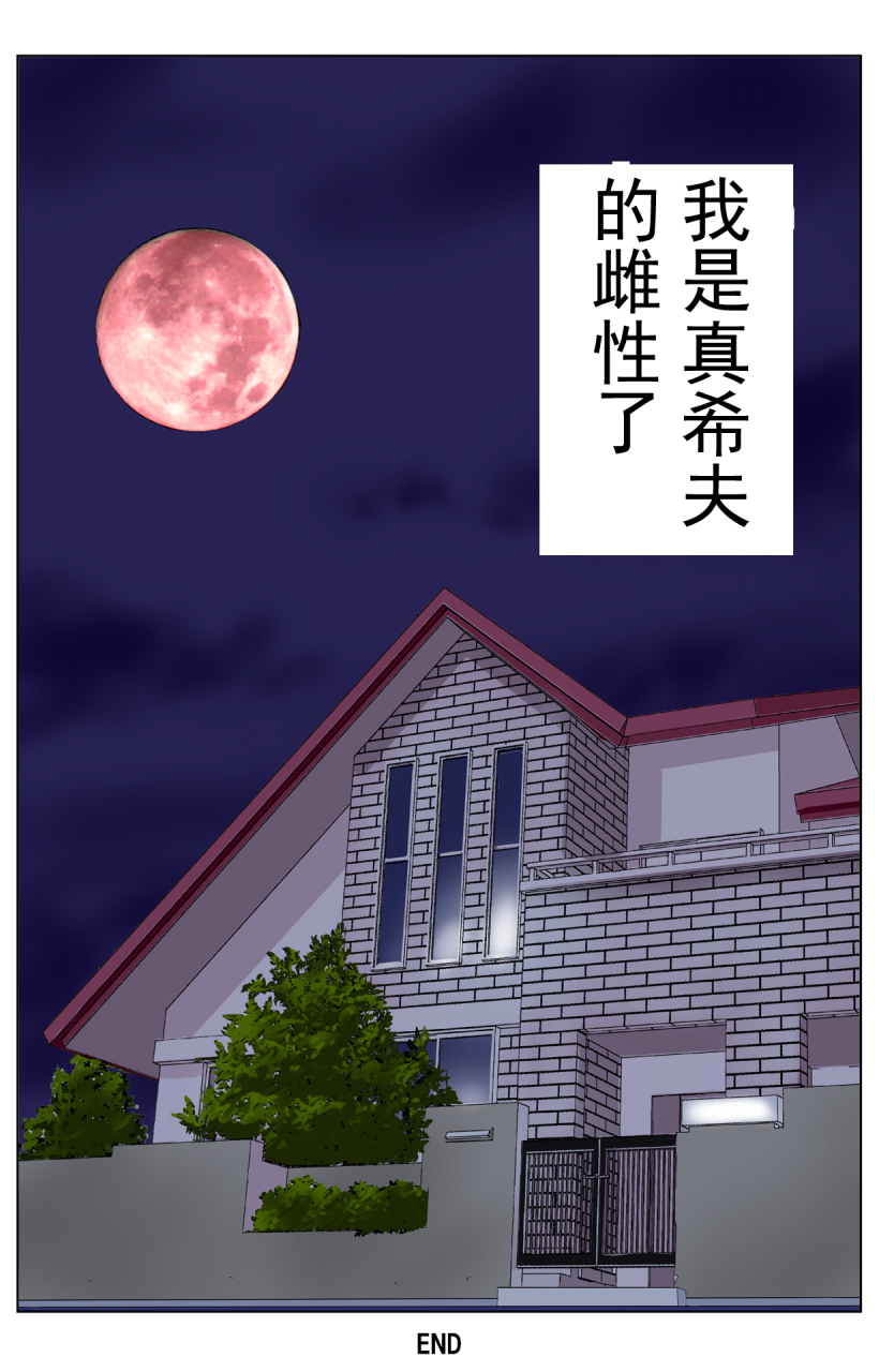 karukiya-company-karukiya-tomohaha-gangu-haha-ga-aitsu-no-omocha-ni-ochiru-made-chinese-momo