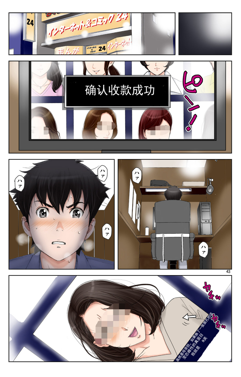 karukiya-company-karukiya-tomohaha-gangu-haha-ga-aitsu-no-omocha-ni-ochiru-made-chinese-momo