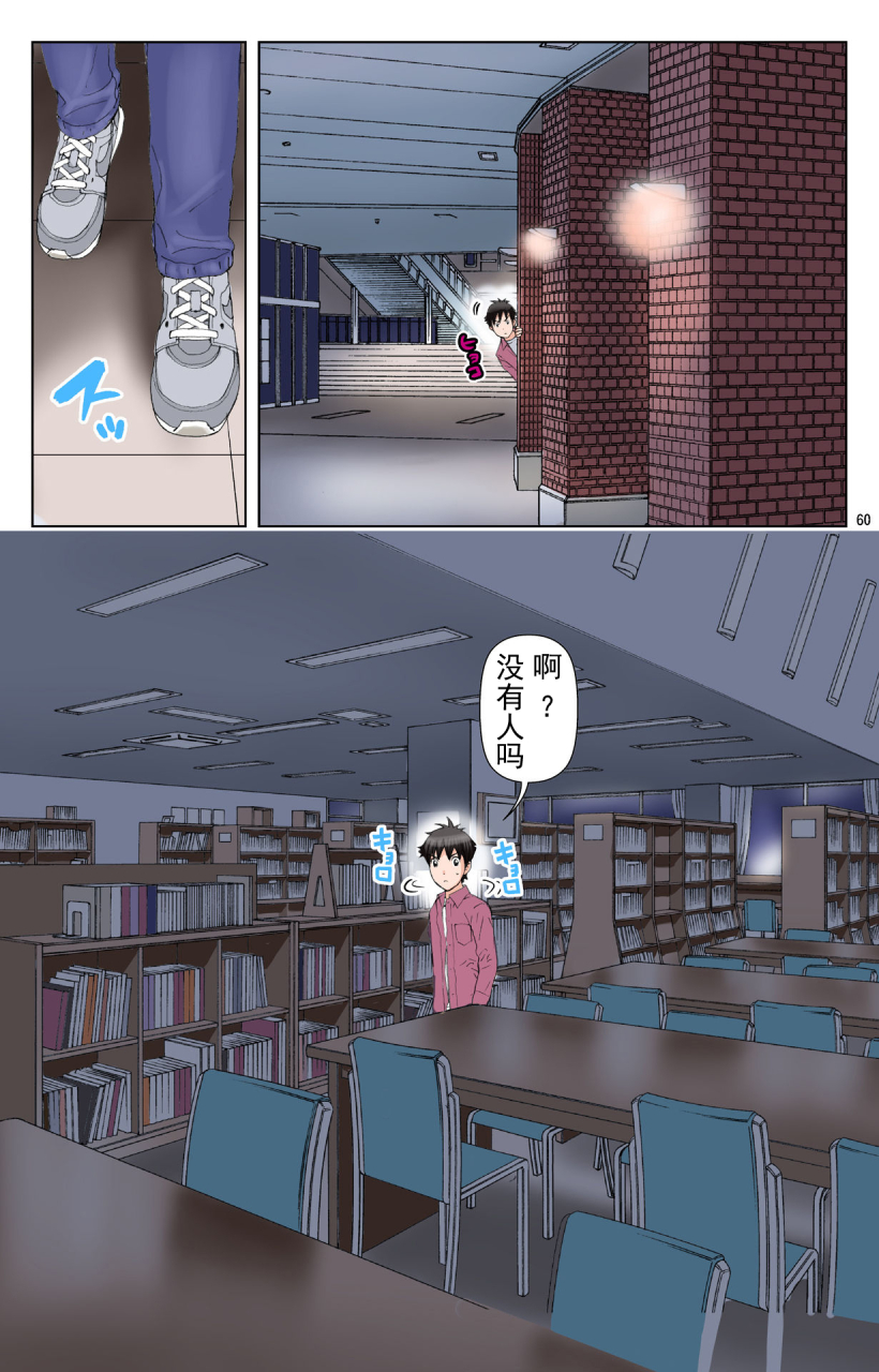 karukiya-company-karukiya-tomohaha-gangu-haha-ga-aitsu-no-omocha-ni-ochiru-made-chinese-momo