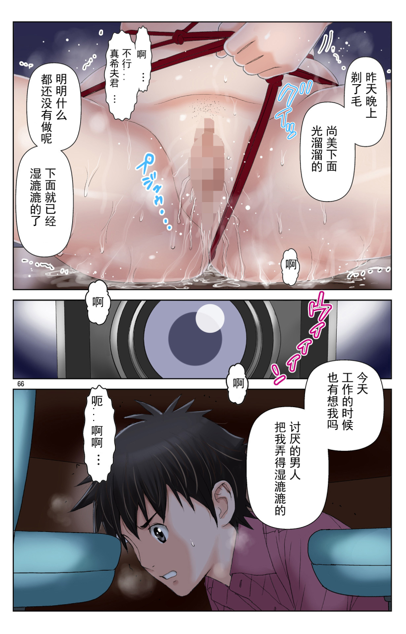 karukiya-company-karukiya-tomohaha-gangu-haha-ga-aitsu-no-omocha-ni-ochiru-made-chinese-momo