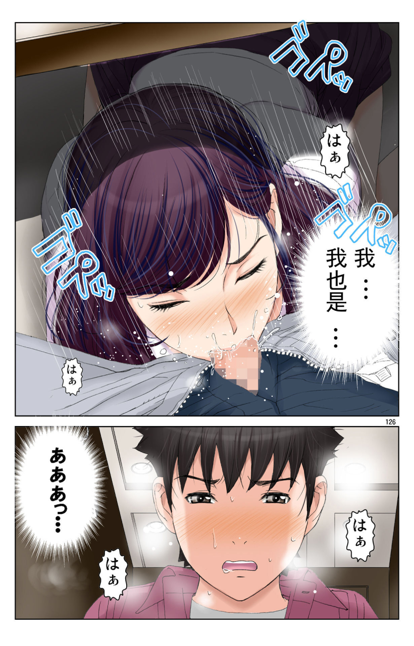 karukiya-company-karukiya-tomohaha-gangu-haha-ga-aitsu-no-omocha-ni-ochiru-made-chinese-momo